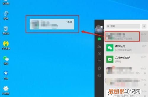 电脑该怎么才能下微信，电脑怎么确保下载的微信是官方的