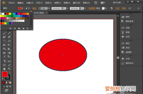 怎样使用ai绘画，ai怎么样才能填色