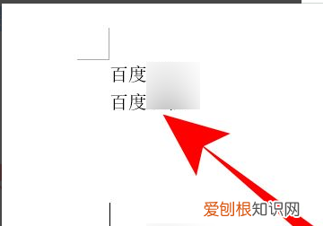 word要怎样才可以不显示回车符