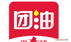 团油怎么用，如何使用团油进行加油