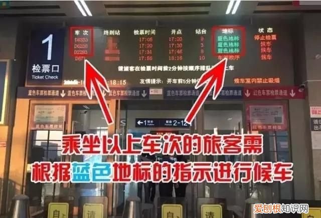 动车后补票是什么，动车候补是什么意思