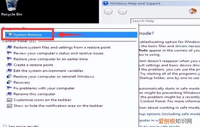 windows开机一直卡在系统恢复选项