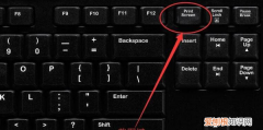 电脑怎么用键盘截屏，使用电脑键盘怎样截屏