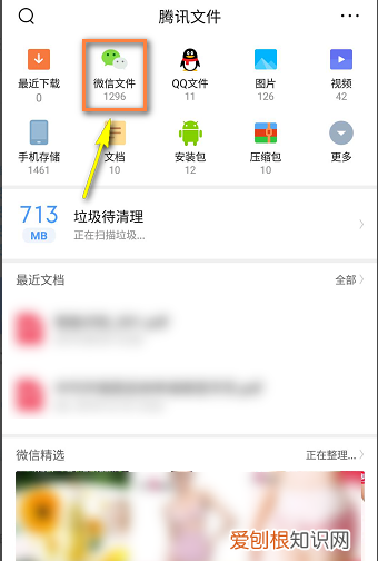 微信表情导入QQ怎么导入，怎么把微信的表情导入企业微信