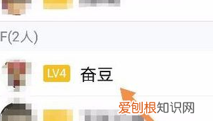 手机qq怎么设置不显示等级，手机QQ如何设置显示群成员头衔