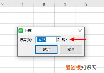 excle怎么设置行高，excel表格行高在哪里调整快捷键