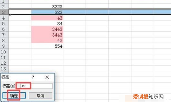 excle怎么设置行高，excel表格行高在哪里调整快捷键