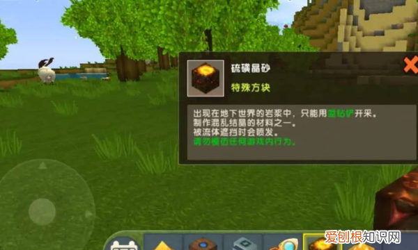 迷你世界修改背包物品软件，迷你世界火箭背包获得和制作方法