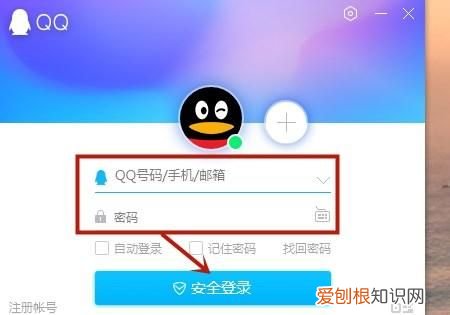 把电脑的文件发到手机上应该怎么操作