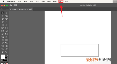 ai怎么给图形上色，星月怎样快速上色