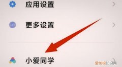 红米怎么截图，怎样用红米手机截图