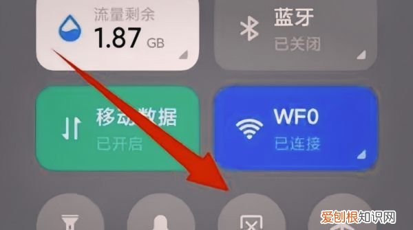 红米怎么截图，怎样用红米手机截图