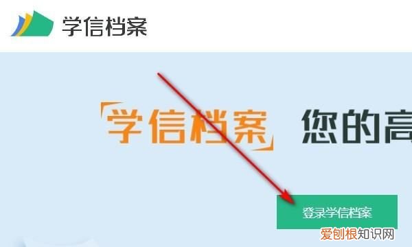 怎么查学位证书编号，学位证书的编号在哪里可以查到