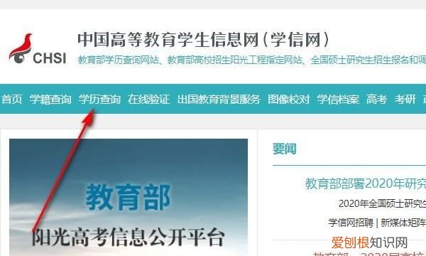 怎么查学位证书编号，学位证书的编号在哪里可以查到