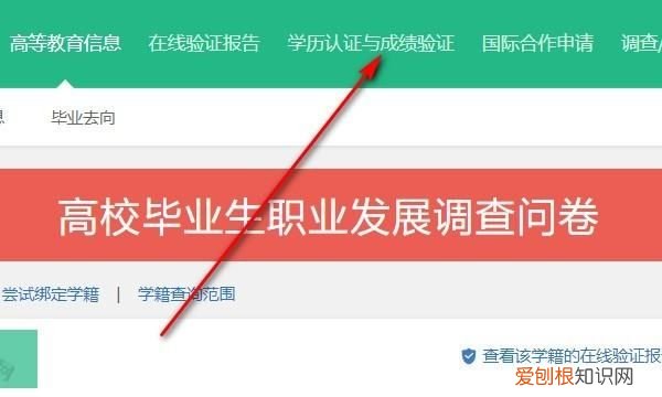怎么查学位证书编号，学位证书的编号在哪里可以查到