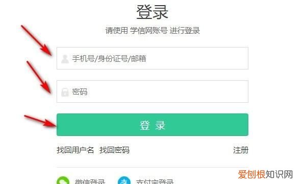怎么查学位证书编号，学位证书的编号在哪里可以查到