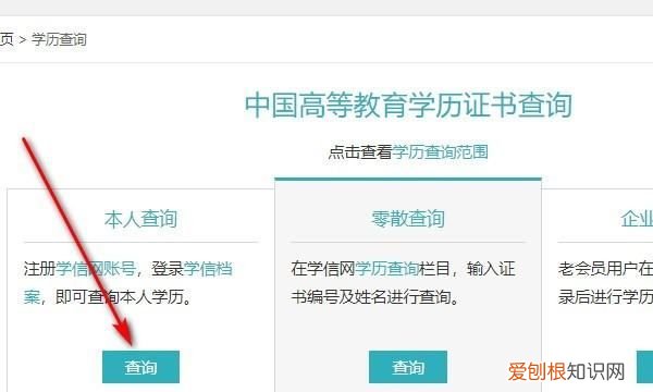 怎么查学位证书编号，学位证书的编号在哪里可以查到