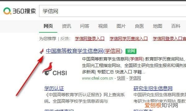 怎么查学位证书编号，学位证书的编号在哪里可以查到