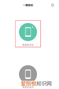 安卓手机软件怎么传到苹果手机,如何把安卓手机照片转移到苹果