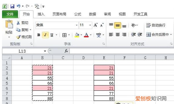 excel该怎么复制表格保持原有样式