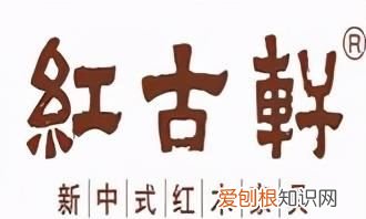 红木家具十大品牌,红木家具十大品牌公众号