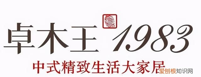 红木家具十大品牌,红木家具十大品牌公众号