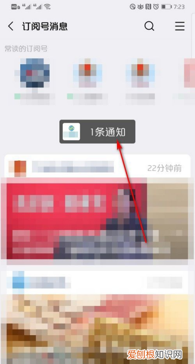 微信的小窗口可以如何调出来，华为手机微信小窗口怎么调出来