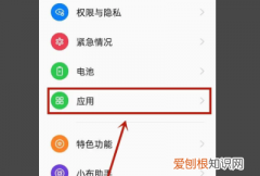 微信的小窗口可以如何调出来，华为手机微信小窗口怎么调出来