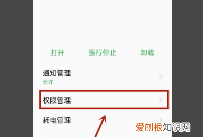 微信的小窗口可以如何调出来，华为手机微信小窗口怎么调出来