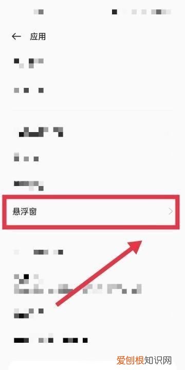 微信的小窗口可以如何调出来，华为手机微信小窗口怎么调出来