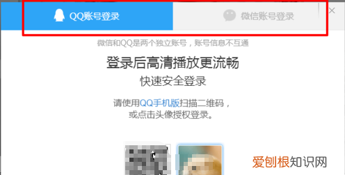 腾讯会员怎么取消自动续费，怎样把腾讯会员自动续费取消