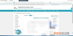 学信网怎么打印学历证明，学信网学历证明打印流程手机