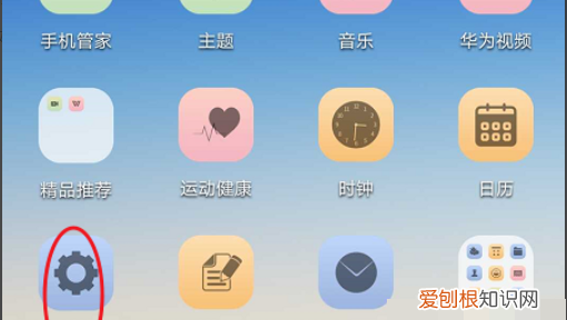 小米手机怎么扫描wifi二维码