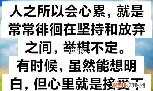 是站着累还是走着累，一直站着累还是来回踱步累