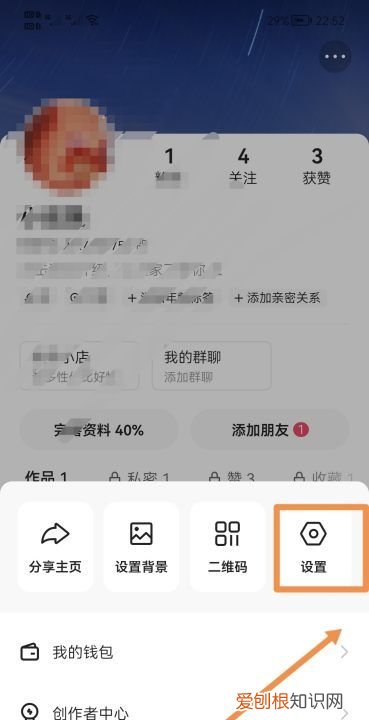 快手如何进行注销，快手怎么彻底注销账号