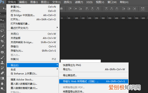 ps里该如何压缩大小20k，用ps如何压缩图片在30kb以下