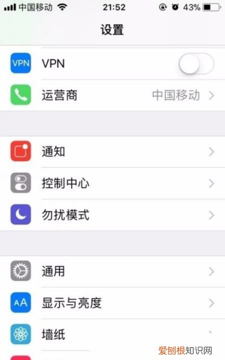 怎么设置iPhone小圆点，苹果的小圆点在哪里设置出来