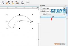 cdr应该怎样才可以画曲线，cdr里怎样把矢量图行弯曲