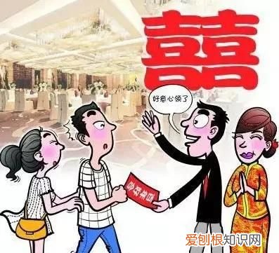 婚礼红包文案 婚礼红包杂谈
