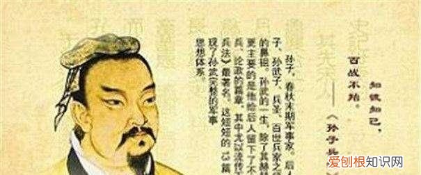 其实孙子兵法共有八十二篇,你了解吗