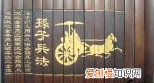 其实孙子兵法共有八十二篇,你了解吗