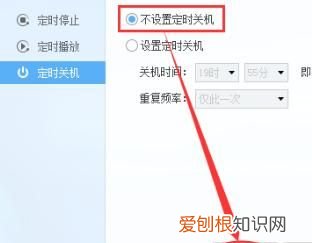 酷狗音乐怎么设置定时关闭，酷狗音乐应该怎么才能定时关闭