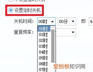 酷狗音乐怎么设置定时关闭，酷狗音乐应该怎么才能定时关闭