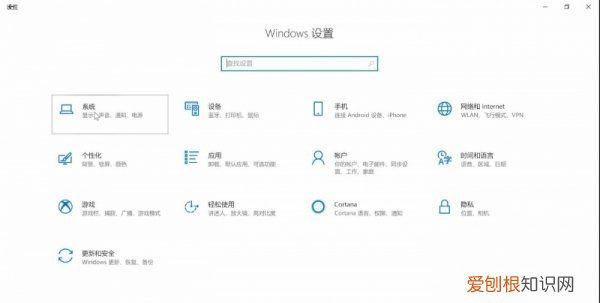 怎么知道win0的版本号，Win0怎么看电脑系统版本