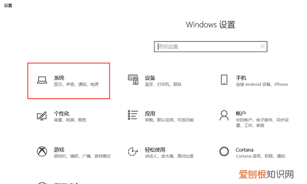 怎么知道win0的版本号，Win0怎么看电脑系统版本