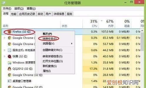 电脑内存不足怎样进行深度内存清理 怎样清理电脑内存