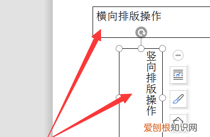 word文档应该如何竖向排版