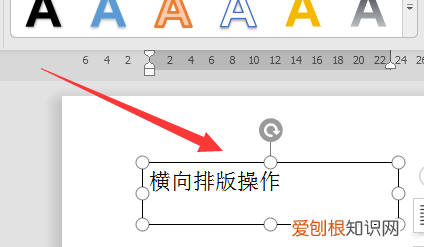 word文档应该如何竖向排版