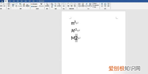 电脑上怎么打平方米m2，电脑上平方米的符号是怎么打出来