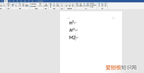 电脑上怎么打平方米m2，电脑上平方米的符号是怎么打出来